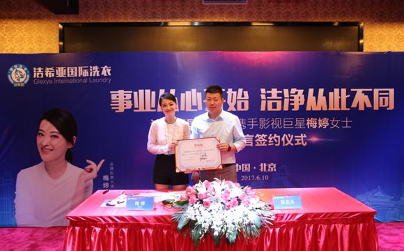 干洗店加盟什么品牌推荐 干洗店加盟什么品牌推荐