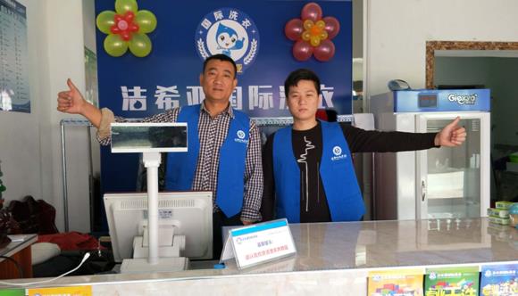 干洗加盟连锁品牌店选址在哪里好