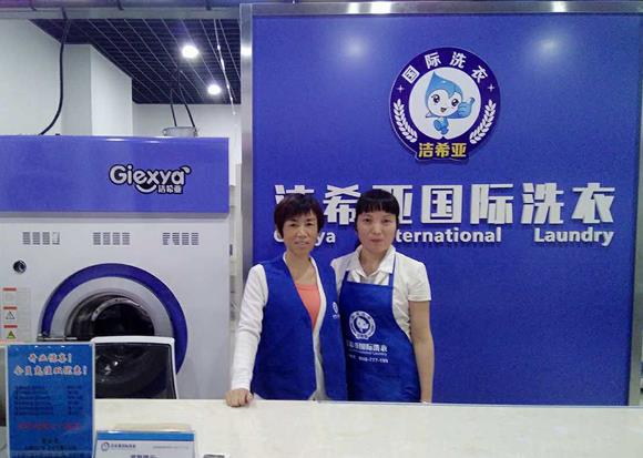 干洗店加盟怎么加 弄清开店注意事项 干洗店加盟怎么加 弄清开店注意事项