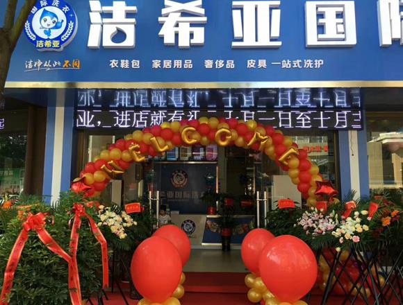 干洗店设备要哪些 不同规模略有差异 干洗店设备要哪些 不同规模略有差异
