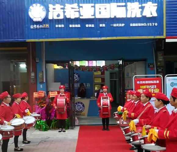 干洗店加盟需要多少钱啊 和很多因素相关 干洗店加盟需要多少钱啊 和很多因素相关