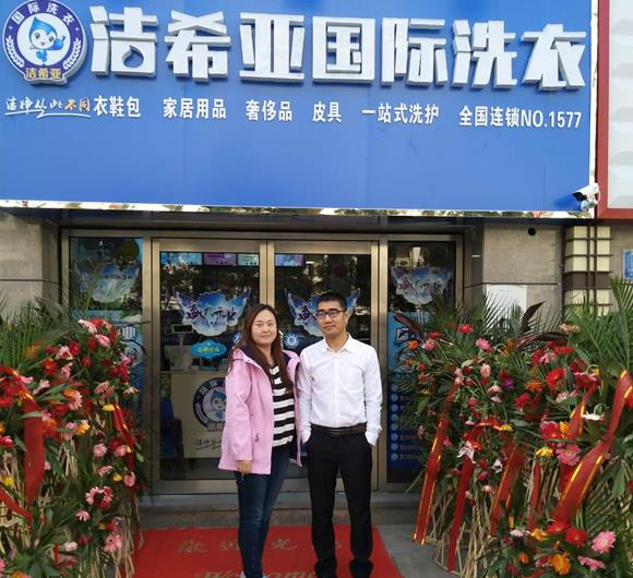 干洗店怎么经营 着重学好干洗技术 干洗店怎么经营 着重学好干洗技术
