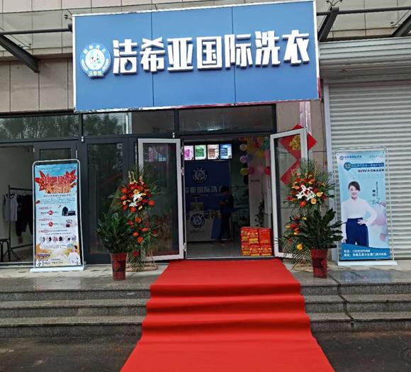 在驻马店开干洗店挣多少钱 效益还不错