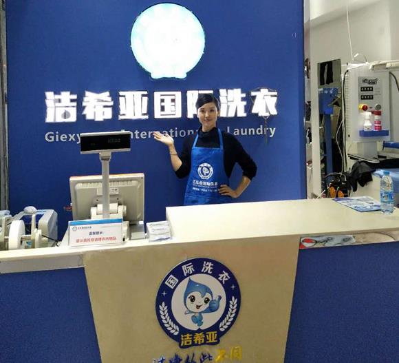 在上海如何开家成功干洗店