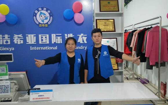 如何加盟一家干洗连锁店 可按照这些方法进行 如何加盟一家干洗连锁店 可按照这些方法进行