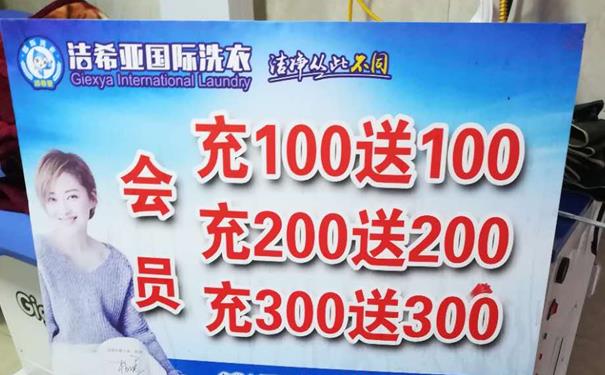 开连锁加盟干洗店要如何选址