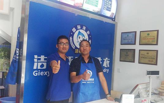 开干洗店有前景吗 当今市场上的朝阳产业