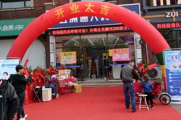 加盟洗衣店费用多少 与干洗投资模式相关