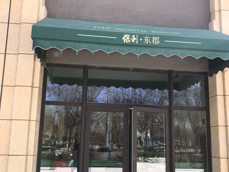 洁希亚国际洗衣藁城店