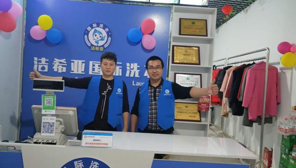 开洗衣店加盟好还是 自营洗衣店有何劣势