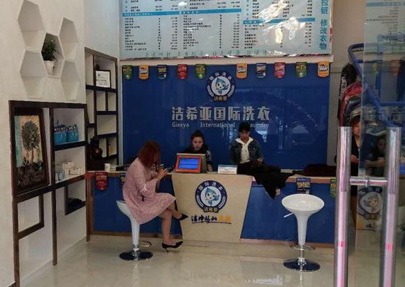 新手开干洗店可以吗 怎样开干洗店才能赚钱