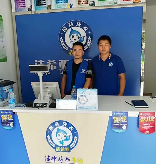 洗衣店利润多少 不必担心利润赚不到 洗衣店利润多少 不必担心利润赚不到