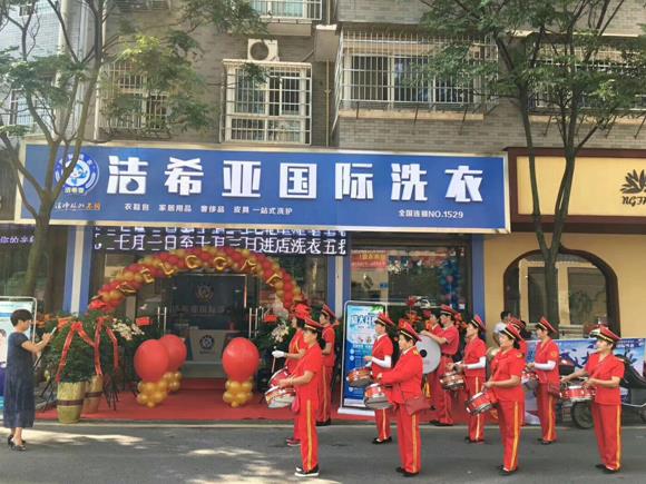 加盟干洗店好不好 很多人都十分看好干洗行业