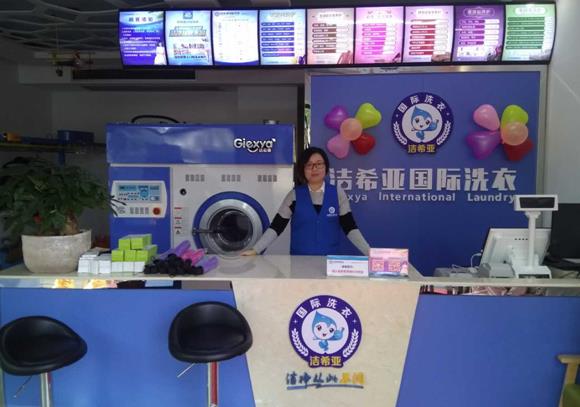 干洗店加盟合适吗 关于加盟优势的相关介绍