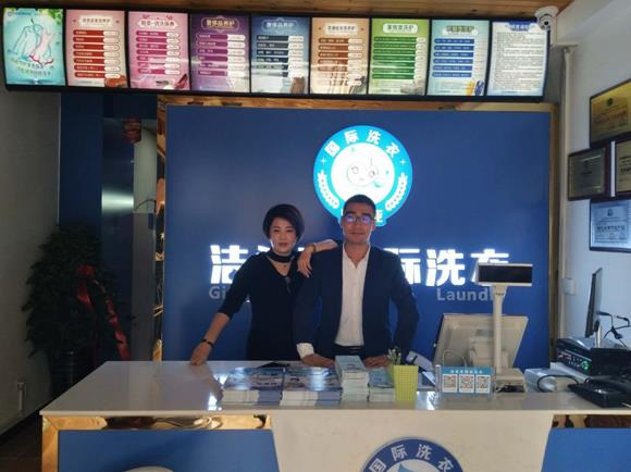 洗衣店怎么加盟 洗衣加盟都有哪些开店流程