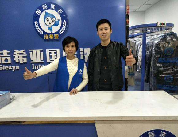 干洗利润怎么样 开家干洗店不愁没钱赚