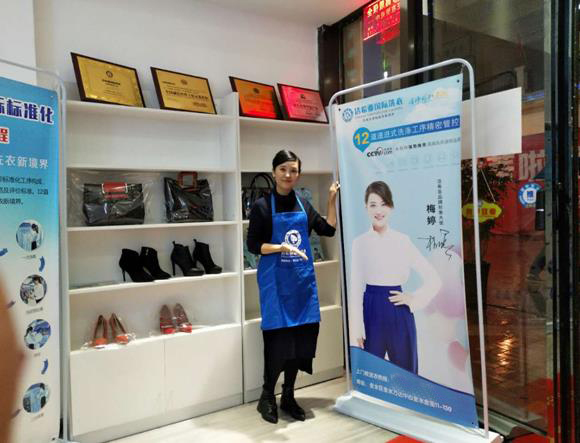 现在开洗衣店怎么样 可带来很大的市场回报 现在开洗衣店怎么样 可带来很大的市场回报