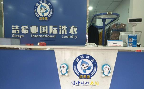 干洗行业发展趋势 投资干洗行业会更有市场