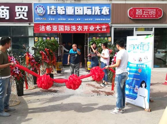 投资干洗店利润大吗 赚钱优势明显 投资干洗店利润大吗 赚钱优势明显