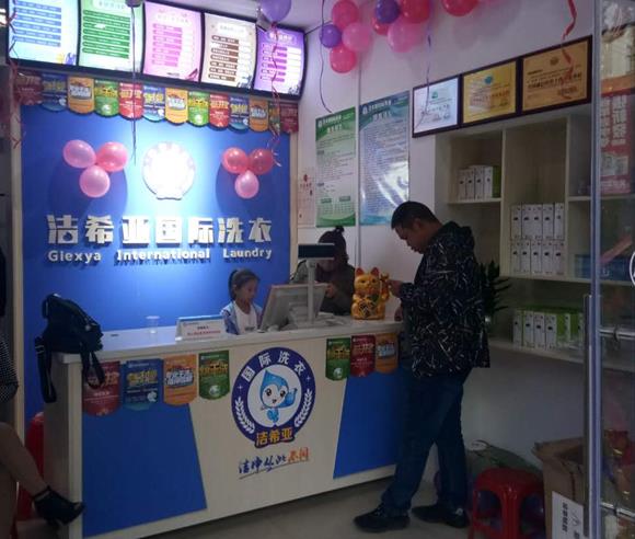 开干洗店必须要加盟吗 加盟有着多种重要优势