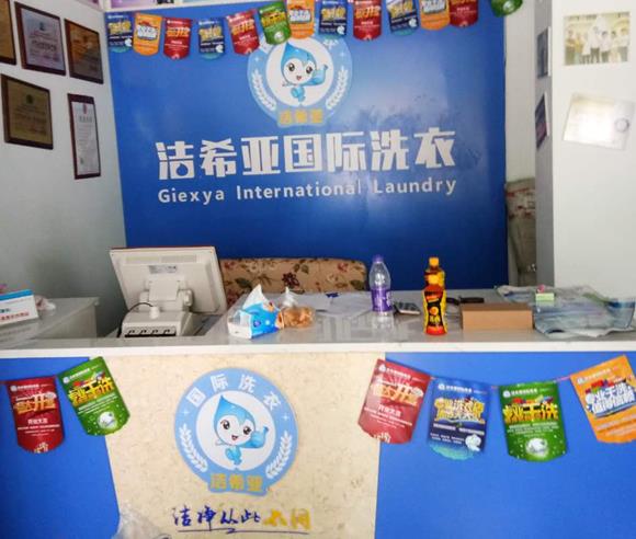 干洗店的利润有多少 是一个利润丰厚的赚钱买卖