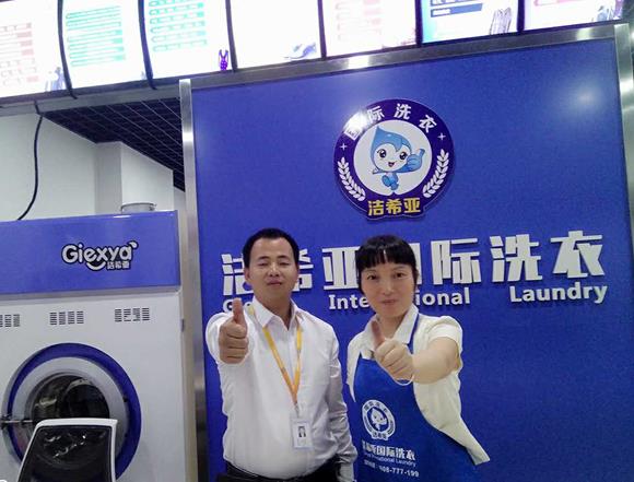 在广州加盟一家干洗店要多少钱 有多种不同方案