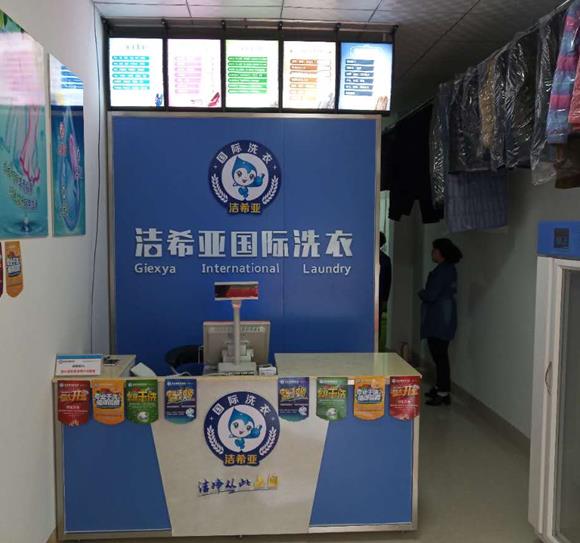 上海干洗店利润 开加盟品牌店更加乐观