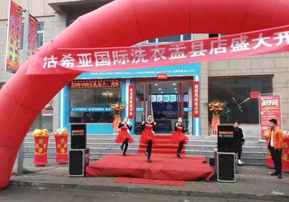 大型干洗店利润 涉及服务范围非常广大