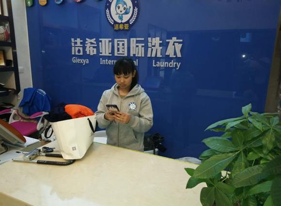 干洗加盟可靠吗 成本很低利润却很丰厚