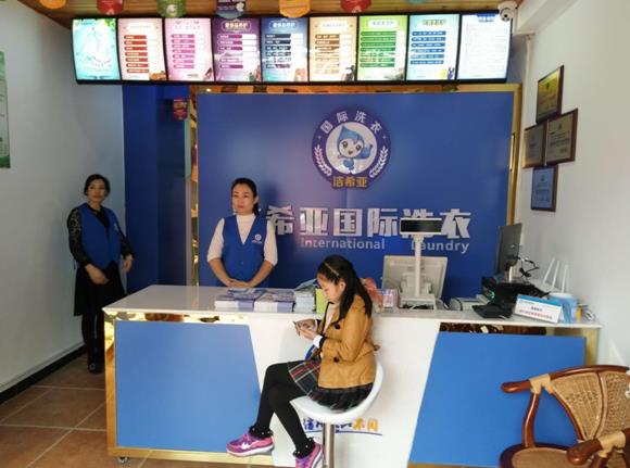 预计开干洗店市场成本如何 洁希亚成就好生意
