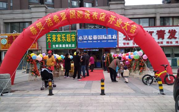 国内比较好的干洗品牌 多元经营盈利渠道多