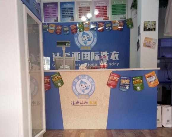 开洗衣店有哪些提高利润方法