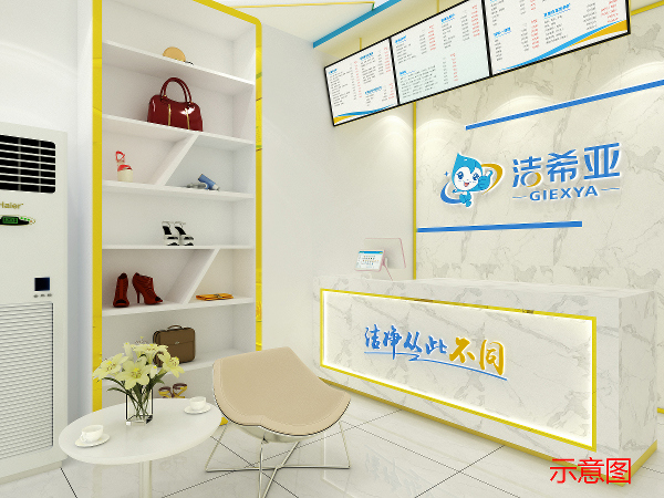 哪个品牌干洗设备好 洁希亚所有设备都环保健康