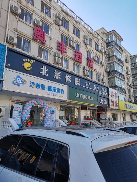 开干洗店的成本大概是多少 根据自己的开店需求选择