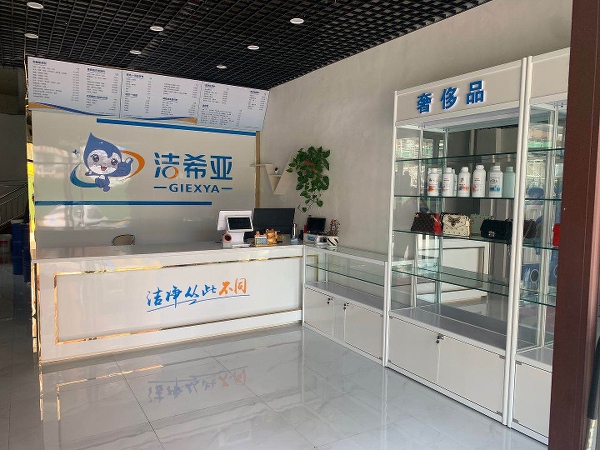 干洗店自己开好还是加盟好 选择加盟可快速致富