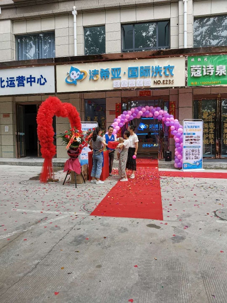 开个干洗店怎么样啊 加盟洁希亚开店经营无忧