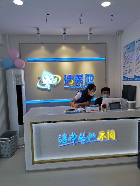 怎么加盟一家洗衣店 尽可能扩大店面影响力