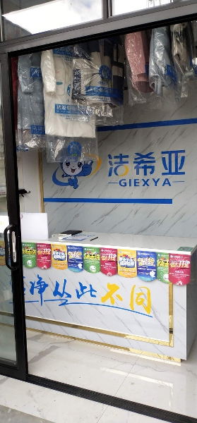 有哪些加盟干洗店 加盟洁希亚做生意很不错