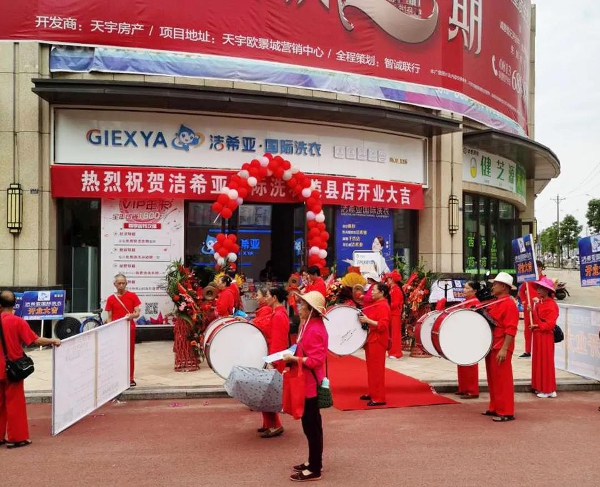 开干洗店好吗 市场发展空间大前景广阔