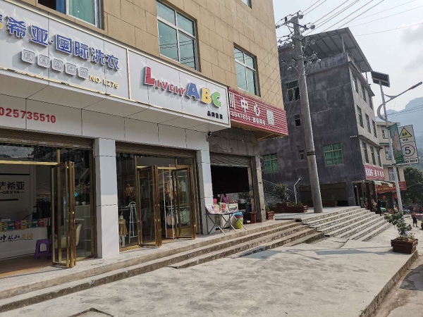 怎么开干洗店 设备配置费用占比高 怎么开干洗店 设备配置费用占比高