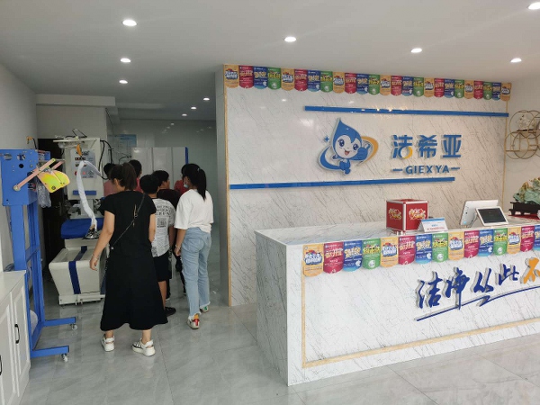 我想开家洗衣店连锁加盟该怎么提高店面形象