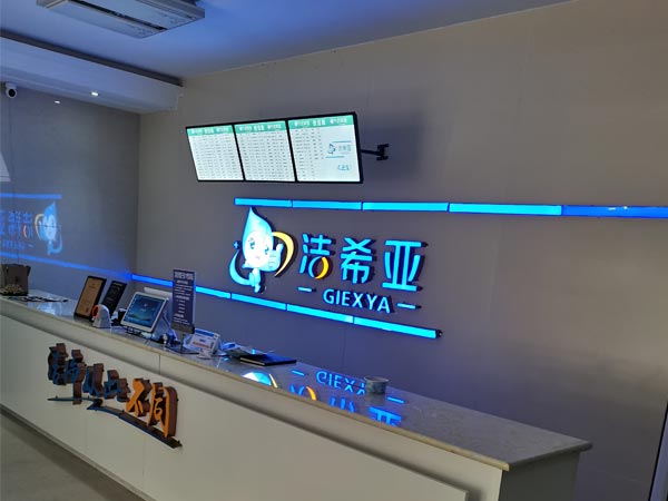 加盟洗衣店费用多少开店成本主要有这些部分