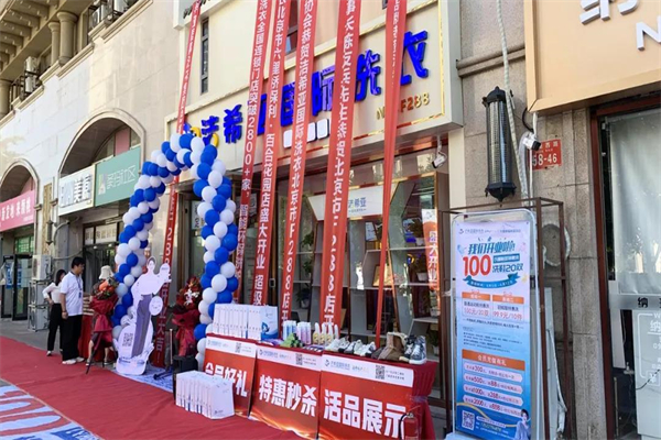 加盟洗衣店怎么运营