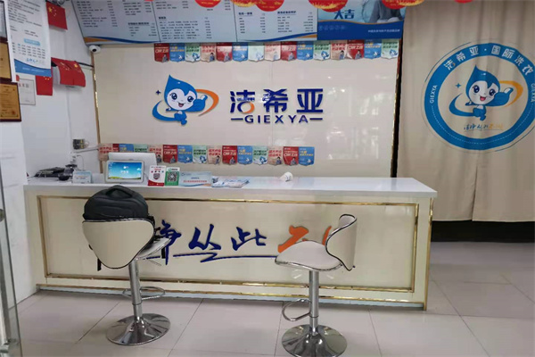 洗衣店利润