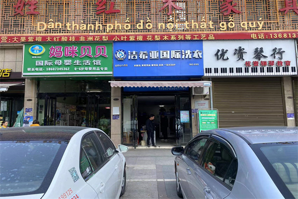 洗衣房设备