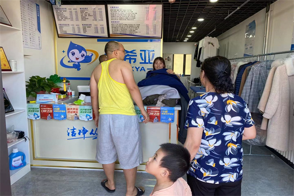 干洗店加盟连锁