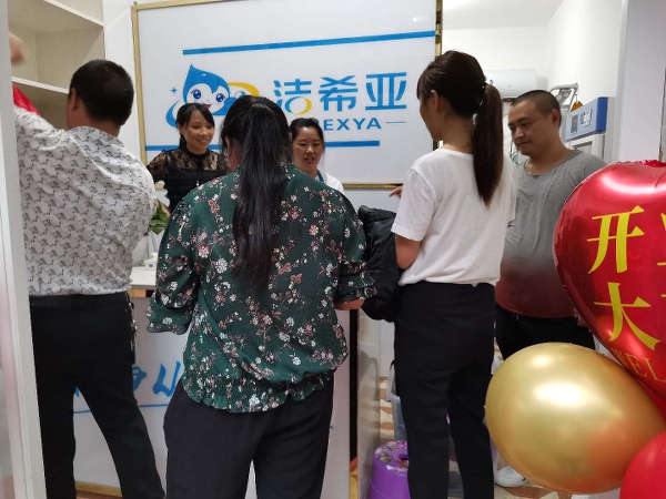 怎样把干洗技术学好 怎样把干洗技术学好