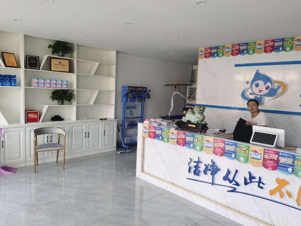 想加盟一家干洗店，上海干洗店加盟品牌哪个好？