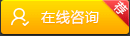 洁希亚国际洗衣在线咨询